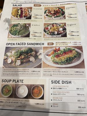 Menu options   at Mr. Farmer - Shinjuku in Tokyo