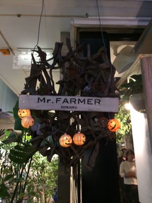 Mr. Farmer Shinjuku (oct. 2017) at Mr. Farmer - Shinjuku in Tokyo
