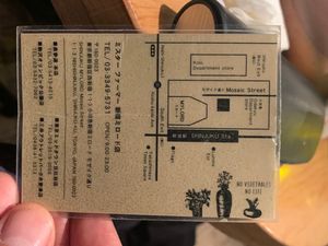 This might help getting there...mosaic street at Mr. Farmer - Shinjuku in Tokyo