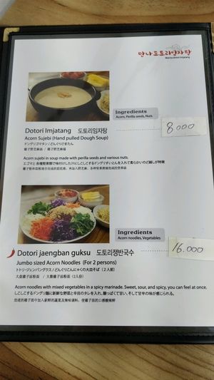 Menu 1/2 at Man Na Dotori in Gangreung