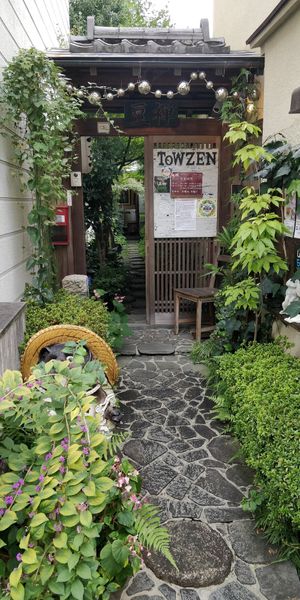  at Vegan Ramen Towzen in Kyoto