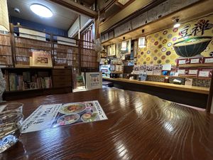   at Vegan Ramen Towzen in Kyoto