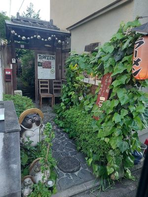  at Vegan Ramen Towzen in Kyoto