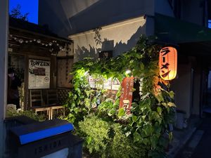   at Vegan Ramen Towzen in Kyoto