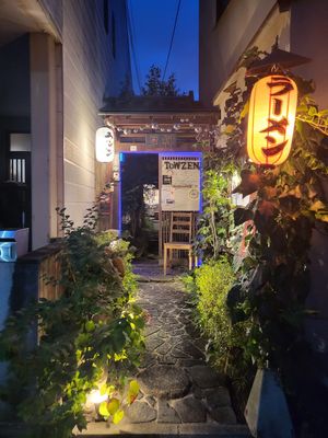  at Vegan Ramen Towzen in Kyoto