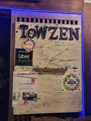  at Vegan Ramen Towzen in Kyoto
