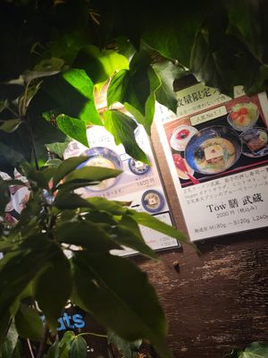  at Vegan Ramen Towzen in Kyoto