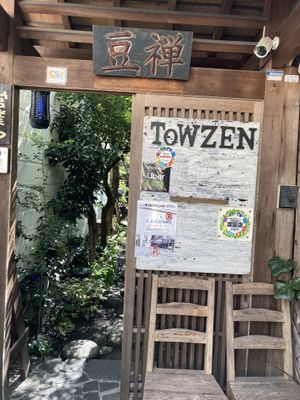 Street entrancee  at Vegan Ramen Towzen in Kyoto