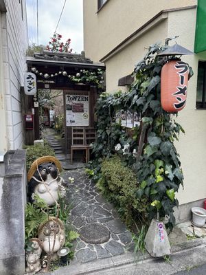 Entrance  at Vegan Ramen Towzen in Kyoto