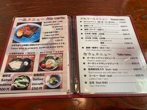  at Vegan Ramen Towzen in Kyoto