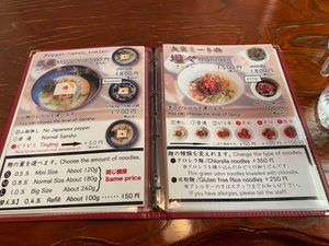  at Vegan Ramen Towzen in Kyoto