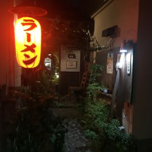 Exterior  at Vegan Ramen Towzen in Kyoto
