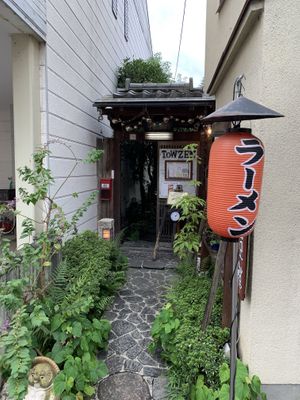 Exterior at Vegan Ramen Towzen in Kyoto