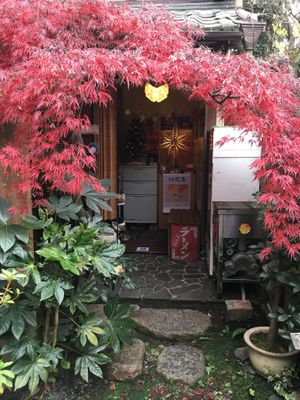 Need to take off shoes here   at Vegan Ramen Towzen in Kyoto