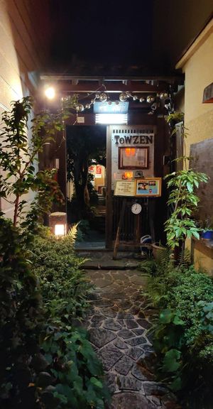 Magical Entrance at Vegan Ramen Towzen in Kyoto