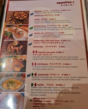  at La Quinua in Kagoshima