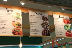 Vegan`s burgers at Vegi Street in Kyiv