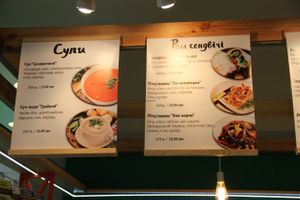 menu at Vegi Street in Kyiv