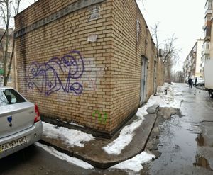 doesn't exist at Vegi Street in Kyiv