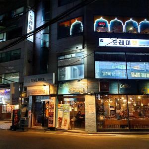 Exterior at Jyoti Restaurant - Nogosan in Seoul