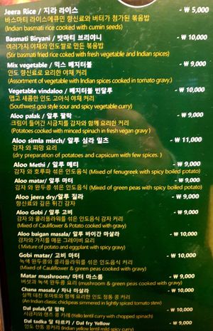 vegan menu at Jyoti Restaurant - Nogosan in Seoul