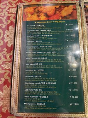 Veggie menu  at Jyoti Restaurant - Nogosan in Seoul