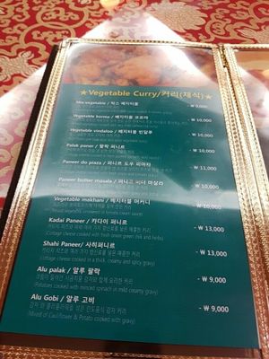 yum at Jyoti Restaurant - Nogosan in Seoul