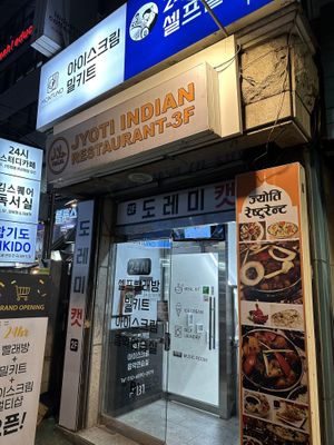  #Veganuary at Jyoti Restaurant - Nogosan in Seoul