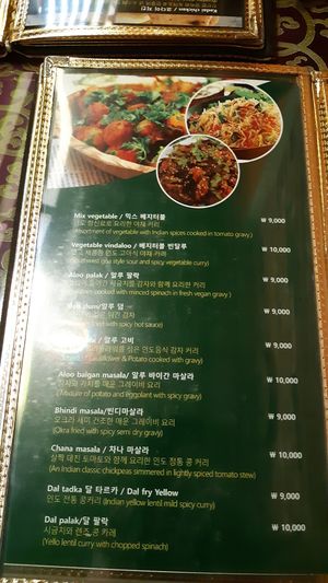 Vegan menu page 2 at Jyoti Restaurant - Nogosan in Seoul