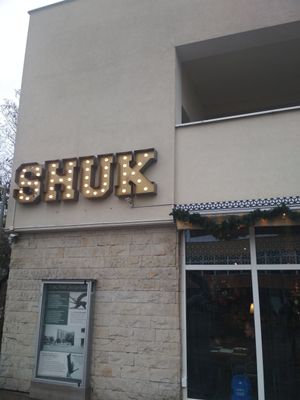 Entrance at Shuk in Warsaw