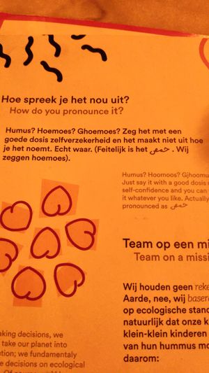 Part of the information about the place at Hummus in Delft