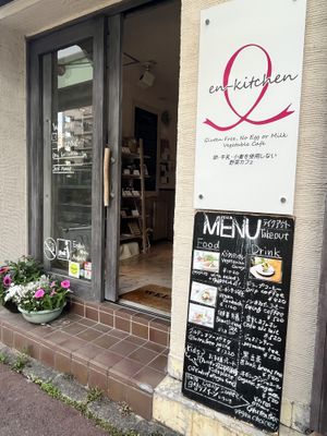   at En-Kitchen in Nagoya