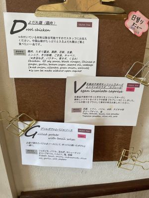 Meal options of the day (this is in addition to the regular menu) at En-Kitchen in Nagoya