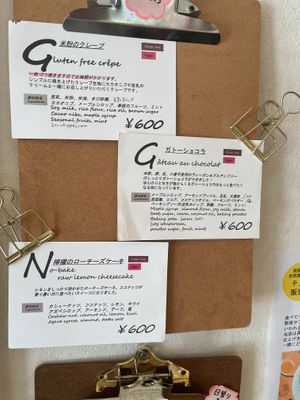 Sweet options of the day at En-Kitchen in Nagoya