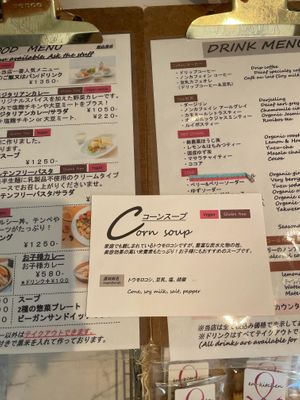 Corn soup at En-Kitchen in Nagoya
