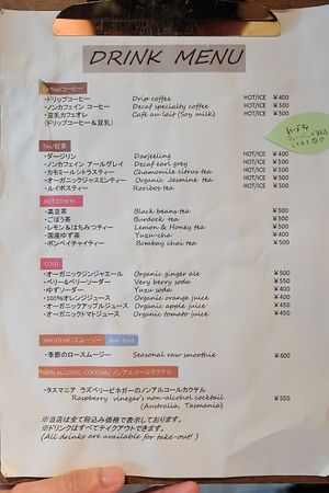 Menu at En-Kitchen in Nagoya