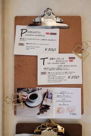 Menu at En-Kitchen in Nagoya