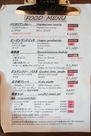 Menu at En-Kitchen in Nagoya