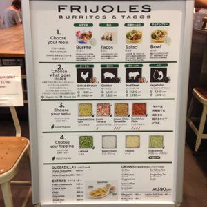 Menu at Frijoles - Otemachi in Tokyo