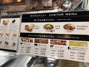   at Frijoles - Otemachi in Tokyo