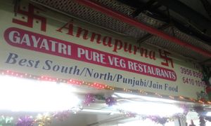 Shop sign at Annapurna Veg Restaurant in Kowloon