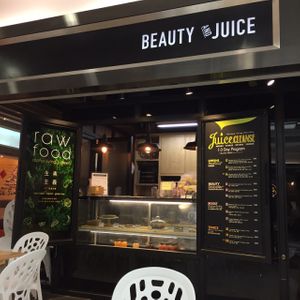 beauty and juice  at Beauty and Juice - Kwun Tong in Kowloon