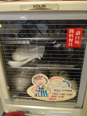 自取餐具及醬料 at Ai Mama in New Taipei City