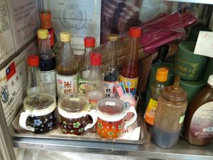 醬料 at Ai Mama in New Taipei City