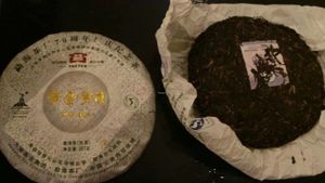Tea powder at Pǔ Mén Chá Pǐn - 普門茶品 in New Taipei City