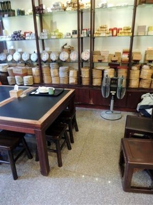 Tea store at Pǔ Mén Chá Pǐn - 普門茶品 in New Taipei City