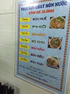 No English menu at A Di Da Phat in Ho Chi Minh City
