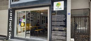 Facade at Yasam Vegan Kafe in Izmir