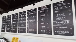 menu at D & B Veggie in New Taipei City