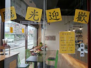 timings at D & B Veggie in New Taipei City